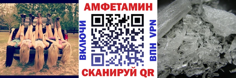 Amphetamine 97% наркошоп Малгобек