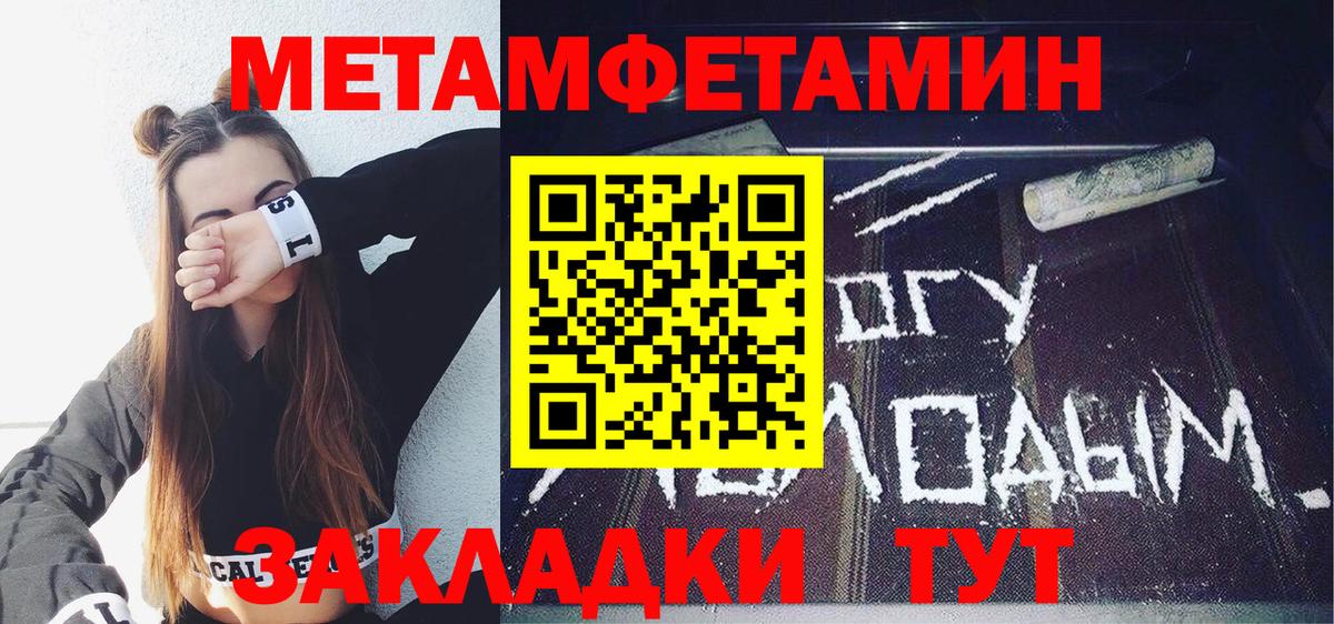 АМФЕТАМИН Premium Малгобек