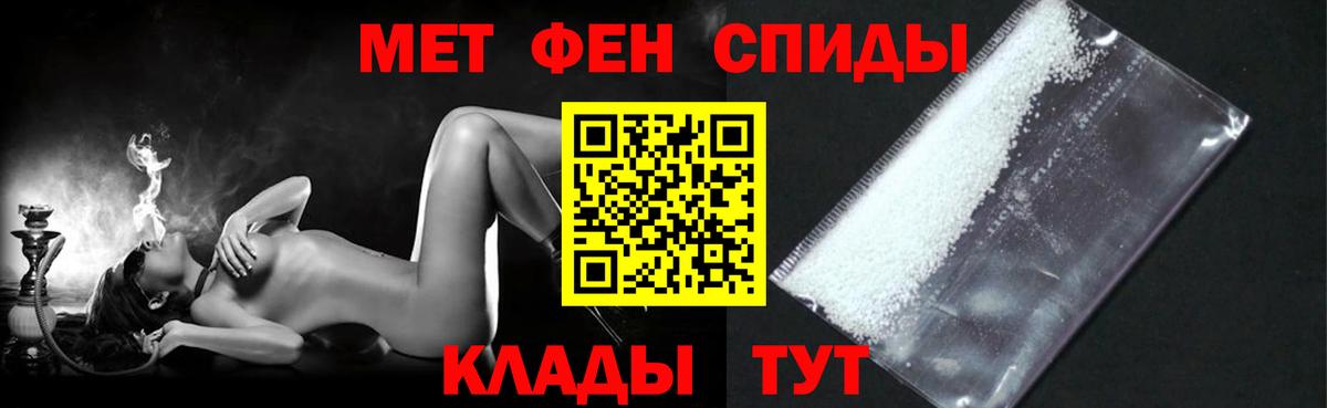 АМФЕТАМИН Premium  АМФ  Малгобек  Вход с VPN  АМФ 