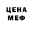 Печенье с ТГК конопля Marsa Samorukova