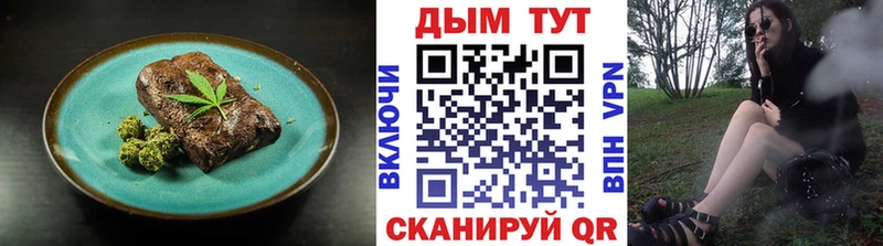 как найти наркотики  Малгобек  Canna-Cookies конопля 