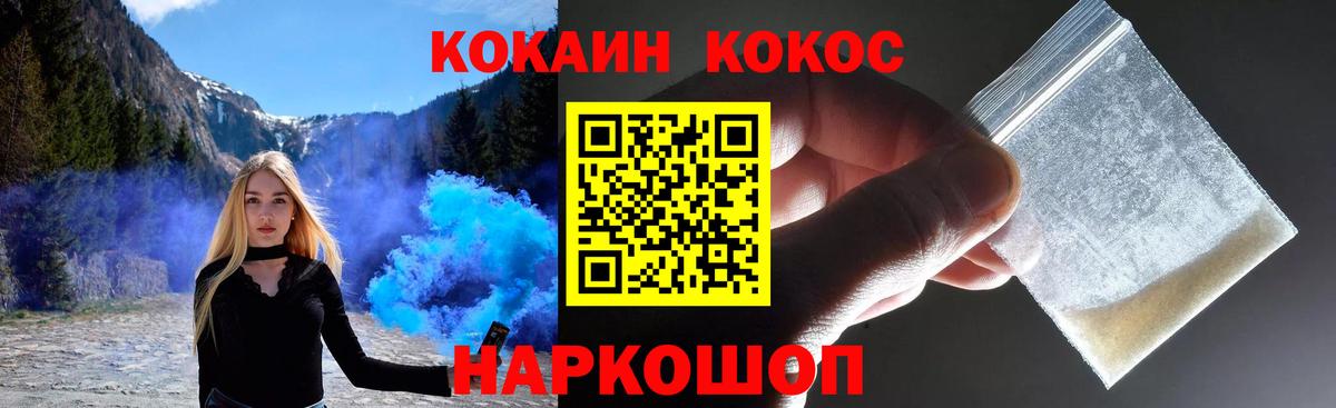 COCAIN Колумбийский  COCAIN  Малгобек  КОКАИН Columbia 