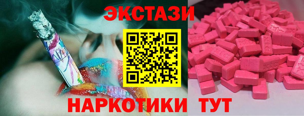 A PVP Малгобек