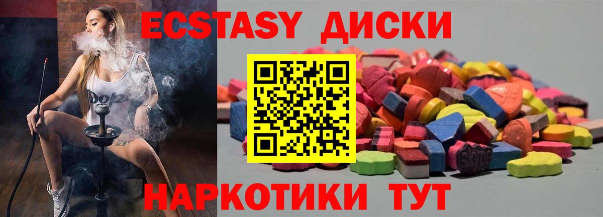 ЭКСТАЗИ  Экстази Punisher  Малгобек  Ecstasy 99% 