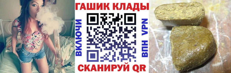 ГАШ Cannabis Малгобек
