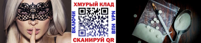 ГЕРОИН хмурый Малгобек