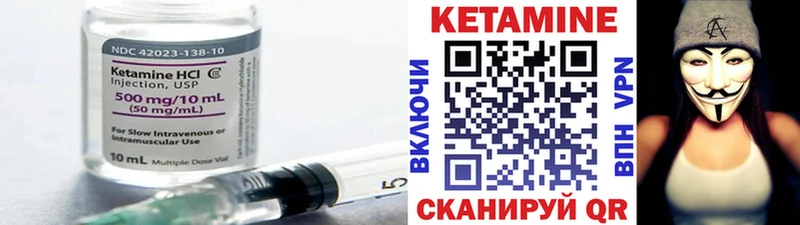Кетамин ketamine  магазин продажи наркотиков  Малгобек 