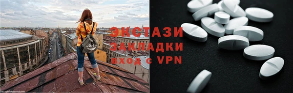 эйфоретик Куйбышев