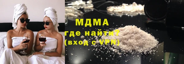 спиды Лагань