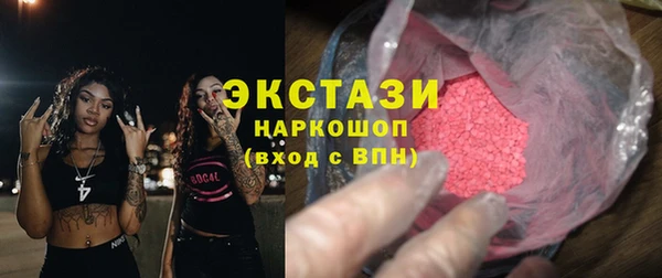 мяу мяу кристалл Лабытнанги