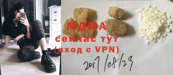 COCAINE Кулебаки