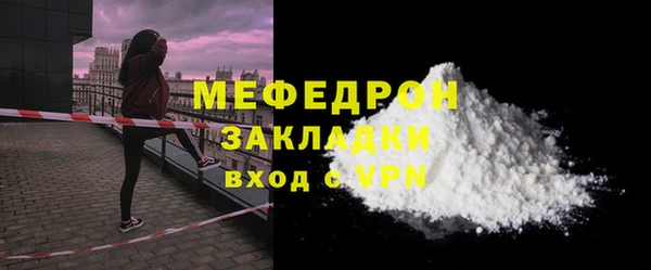 эйфоретик Куйбышев