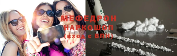 COCAINE Кулебаки