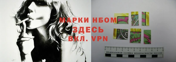 мяу мяу кристалл Лабытнанги