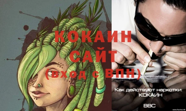 мяу мяу кристалл Лабытнанги