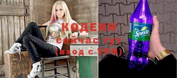 эйфоретик Куйбышев
