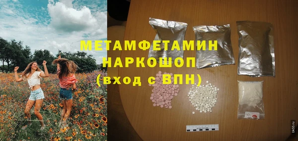 эйфоретик Кукмор