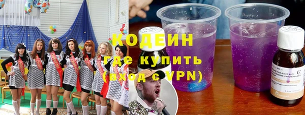 COCAINE Кулебаки