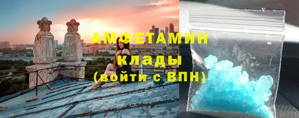 эйфоретик Куйбышев