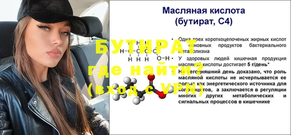 COCAINE Кулебаки