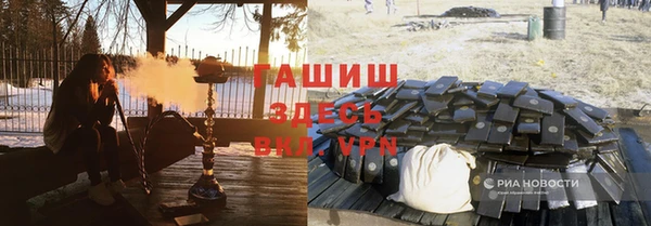 мяу мяу кристалл Лабытнанги