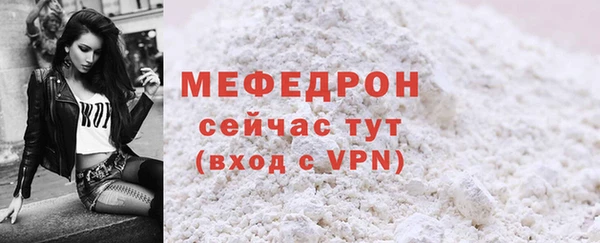 мескалин Краснослободск