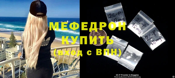 эйфоретик Куйбышев