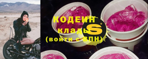 COCAINE Кулебаки