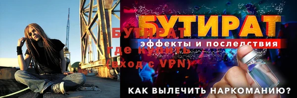 спиды Лагань
