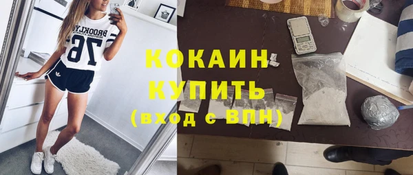 COCAINE Кулебаки