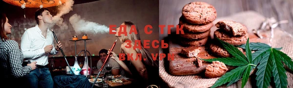 спиды Лагань