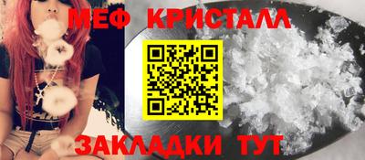 mix Жуковский