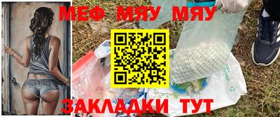mix Жуковский