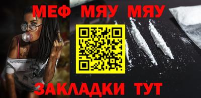 mix Жуковский