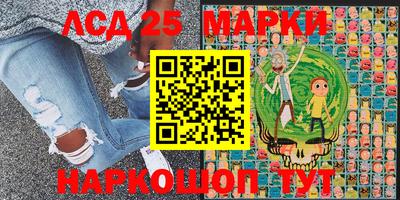 марки lsd Заводоуковск