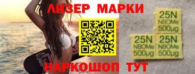 марки lsd Заводоуковск