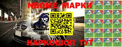 марки lsd Заводоуковск