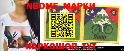 кокаин премиум Апшеронск