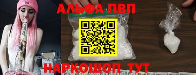 кокаин премиум Апшеронск