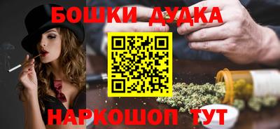 MDMA Апрелевка