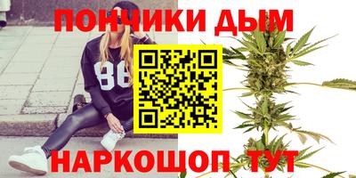 прущая мука Комсомольск-на-Амуре