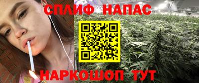 кокаин премиум Апшеронск