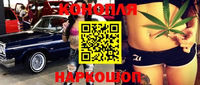 гашиш Заволжье