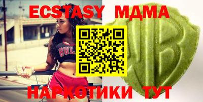 кокаин премиум Апшеронск