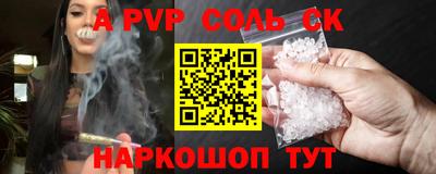 гашиш Заволжье