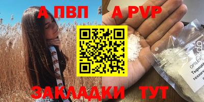 гашиш Заволжье