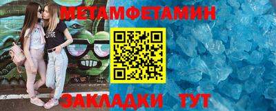 MDMA Апрелевка