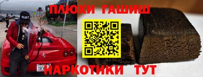 гашиш Заволжье