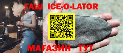 гашиш Заволжье