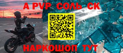 гашиш Заволжье